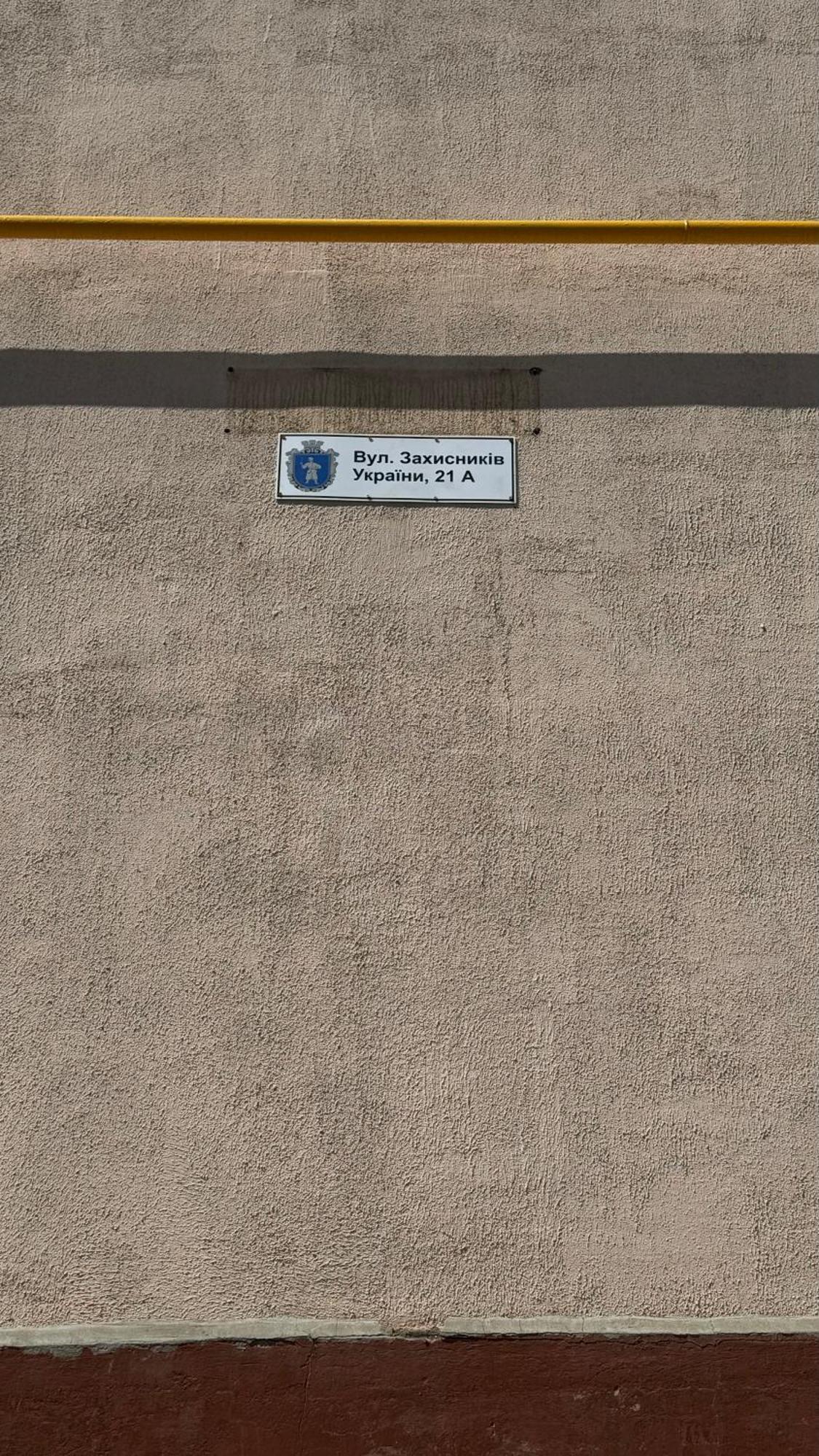 Апартаменти В Парку Umanʼ Quarto foto
